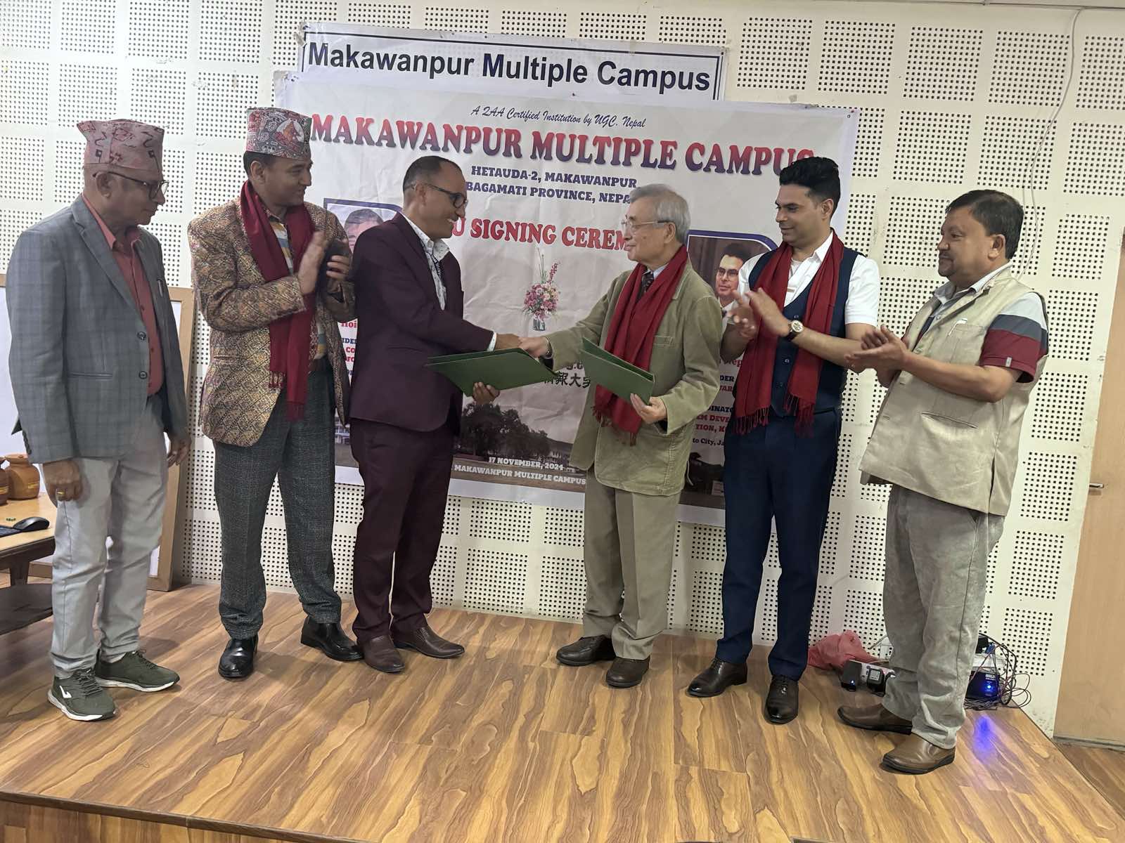 Makawanpur Multiple Campus