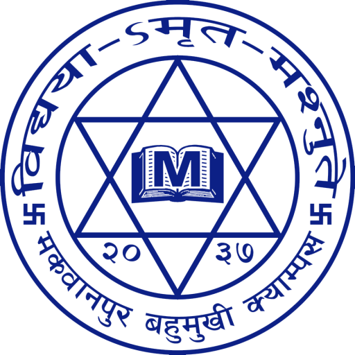 Makwanpur Campus logo